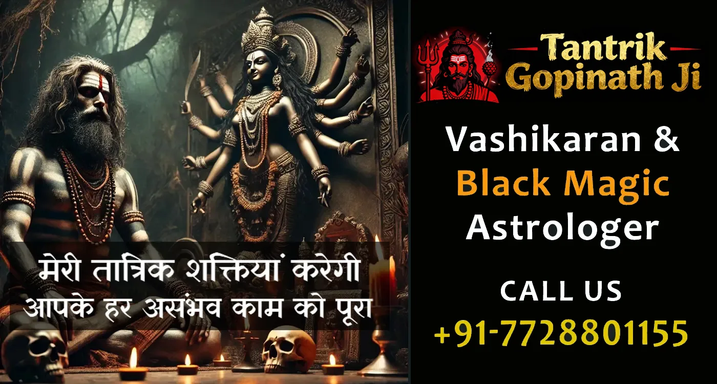 World's Famous Astrologer